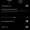 Test du realme GT Neo 2 : 40 minutes de charge pendant 2 jours-36