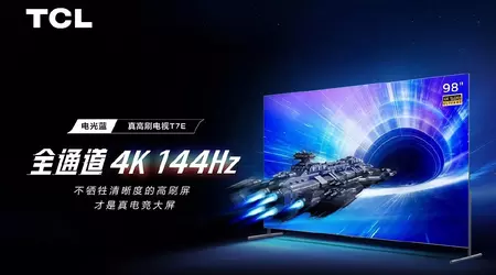 TCL T7E TV: серія 4K-телевізорів з панелями на 144 Гц та діагоналями до 98 дюймів