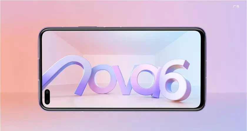 Huawei уже открыла предзаказы на неанонсированный Nova 6 — почти за неделю до презентации