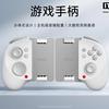 Redmi Controller