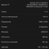 Обзор ZTE Nubia Play: геймерский смартфон на все 10 тысяч гривен-167