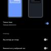 Vivo V23 5G : le premier smartphone à changement de couleur au monde-39