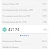 Обзор Oneplus Nord N100: смартфон, который выгодно купить на AliExpress-76