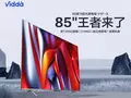 post_big/Hisense-Vidda-85i-nch.jpg