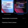 Xiaomi 11T Pro review: top-of-the-line processor and full charge in 20 minutes-33