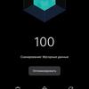 Test du realme GT Neo 2 : 40 minutes de charge pendant 2 jours-344