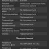 Огляд Samsung Galaxy S22 та Galaxy S22+: універсальні флагмани-124