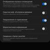 Огляд Samsung Galaxy A71: потенційний бестселер середнього сегмента-166