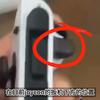 A thumbnail image of the new Joy-Con