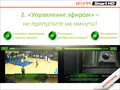 post_big/voliasmarthd-02.jpg