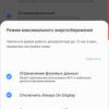 Огляд Samsung Galaxy Note10: той самий флагман, але дещо менший-245