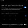 Обзор realme 7 Pro: AMOLED-дисплей, Snapdragon, NFC и молниеносная зарядка-260