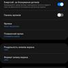 Огляд Samsung Galaxy S22 та Galaxy S22+: універсальні флагмани-208