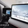 Thumbnail: FAW Toyota Corolla with improved rear design