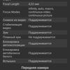 Screenshot_2018-06-12-16-46-02-716_com.finalwire.aida64.png