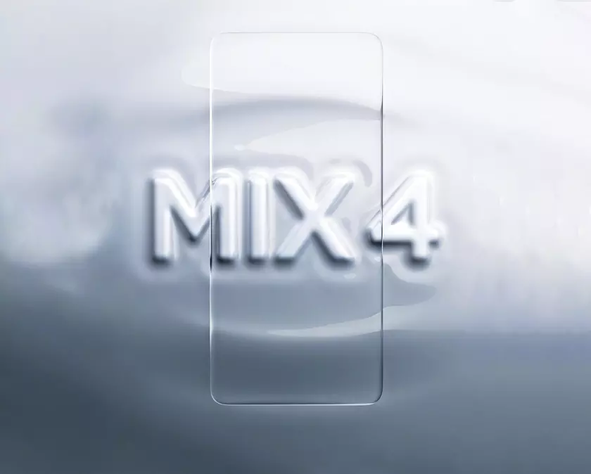 Новый хит: неанонсированный Xiaomi Mi MIX 4 уже зарезервировали 230 тысяч человек