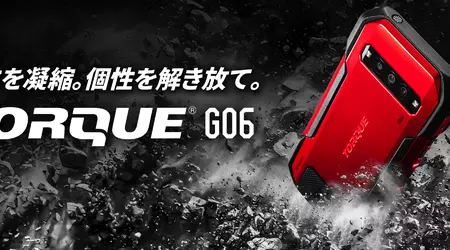 Kyocera Torque G06 - компактний захищений смартфон зі Snapdragon 7 Gen 1, 64-МП камерою та Android 13 за ціною $655