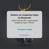 Обзор Jabra Evolve2 85: гарнитура для разговоров по делу-53