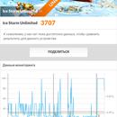 Screenshot_20170808-231950.png