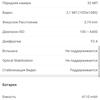 Обзор OPPO Find X2: фантастический экран и максимум производительности-119