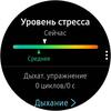 Огляд Samsung Galaxy Watch Active 2: розумний і спортивно-туристичний годинники тепер з сенсорним безелем-153