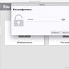 Transcend ESD220C_scr04.png