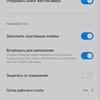 Огляд Xiaomi Mi Note 10: перший в світі смартфон з 108-мегапіксельною пентакамерою-182