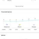 Screenshot_2017-03-27-09-31-03-689_com.miui.weather2.png