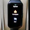Обзор Honor Band 6: я знаю как вы спали прошлой ночью-83