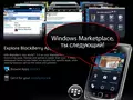 files/u2/2011/12/BlackBerry_01.jpg