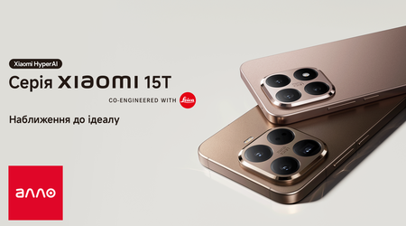 Xiaomi 15T з камерами Leica вже у продажу в Алло