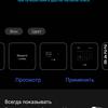Огляд vivo V17: конкуренти, посуньтеся!-108