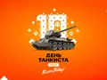 post_big/TD20_KeyVisual_OrangeVersion_1920x1080px.jpg