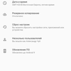 Огляд Sony Xperia 1: "високий" флагман з 4K HDR OLED дисплеєм-179