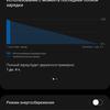 Обзор Samsung Galaxy S21+ и Galaxy S21: первые флагманы 2021 года-371