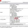 Huawei-P-Smart-2019-FCC-1.jpg
