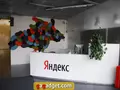 post_big/yandex_00.jpg