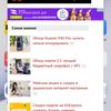 Обзор Huawei P40: флагманский беспродел-237