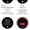 Огляд MOBVOI TicWatch Pro: смарт-годинник на WearOS-88