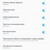Screenshot_20180105-100820.jpg