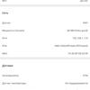 Обзор Samsung Galaxy A31: квадрокамера и большая батарея за недорого-127
