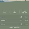 Screenshot_20180328-131252.png