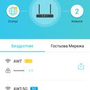 Screenshot_2018-12-11-18-10-55.png