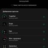 Samsung Galaxy Watch4 Classic: нарешті з Google Pay!-235