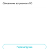 Test TP-Link Archer AX10 : Routeur Wi-Fi 6 moins cher que 50 €-101