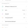 Screenshot_2018-06-20-05-27-38-244_com.android.settings.png