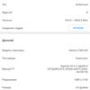 Screenshot_20180328-220901.png