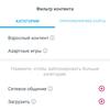 Обзор TP-Link Deco X60: быстрая и стильная Mesh-система стандарта AX3000-116