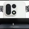 Preview image of OnePlus 15