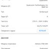 ASUS ZenFone 6 з флагманськими характеристиками та поворотною камерою своїми очима-27